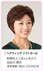 ショート