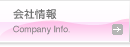 会社情報|Company Info.