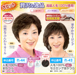 最新カタログのお申し込み